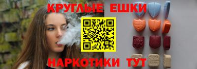 молекула духа Можга