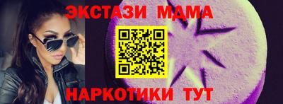 наркотики Можайск