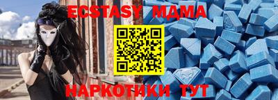 молекула духа Можга
