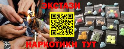 молекула духа Можга