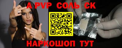 молекула духа Можга
