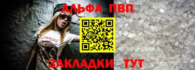 молекула духа Можга