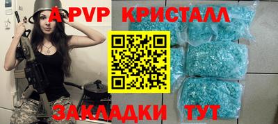 наркотики Можайск