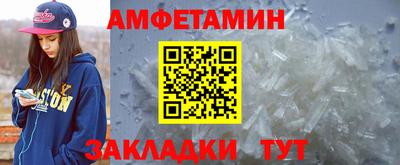 молекула духа Можга