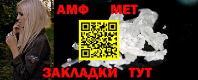 молекула духа Можга