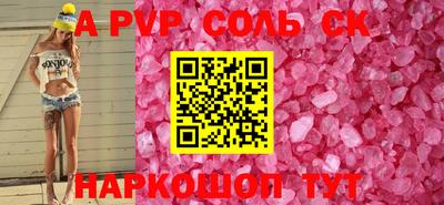 молекула духа Можга