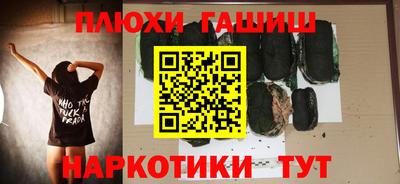 каннабис Моздок