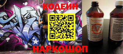 кокаин перу Славянск-на-Кубани