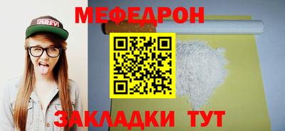 наркотики Можайск