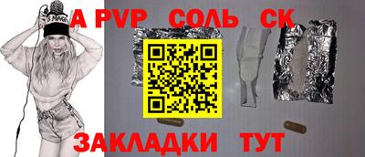 молекула духа Можга