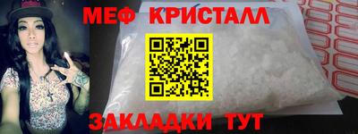 наркотики Можайск