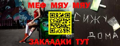 молекула духа Можга