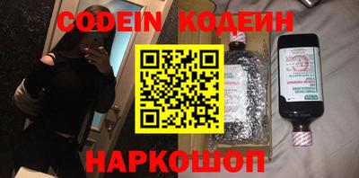 наркотики Можайск