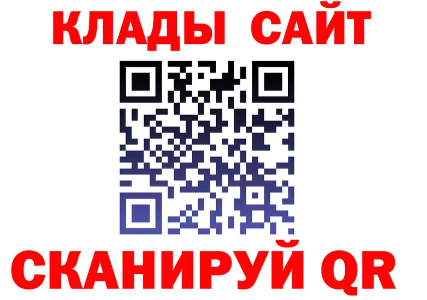 ГАШ Ice-O-Lator ТОР маркетплейс KRAKEN Подольск