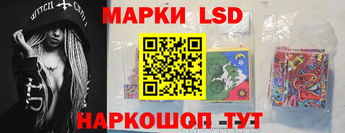 Подольск  Лсд 25 экстази  Вход с VPN  LSD-25 экстази кислота  ЛСД экстази кислота 