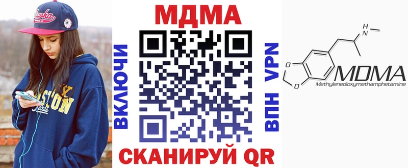 MDMA crystal  Подольск 