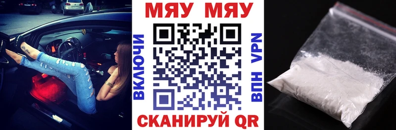 kraken вход  наркошоп  Подольск  Мефедрон 4 MMC 