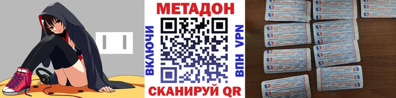 даркнет сайт  Подольск  Метадон мёд 
