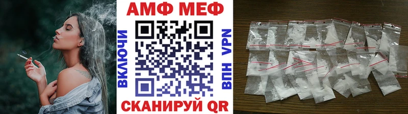 Метамфетамин Methamphetamine Подольск