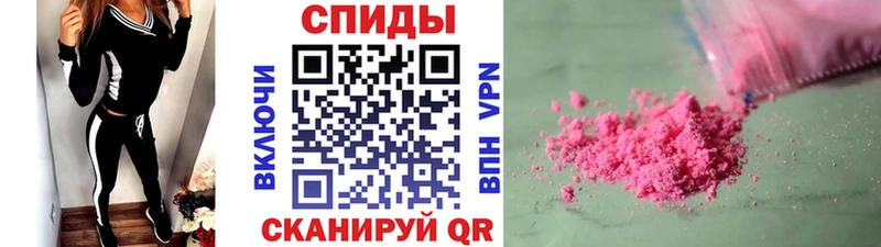 купить наркотики цена Подольск Метамфетамин Methamphetamine