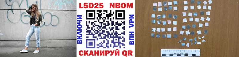 как найти закладки  Подольск  mega ссылки  Марки N-bome 1,8мг 