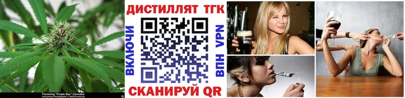 Дистиллят ТГК Wax  KRAKEN ссылка  Подольск 