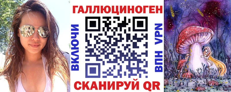 Галлюциногенные грибы мицелий  omg   Подольск  даркнет сайт 