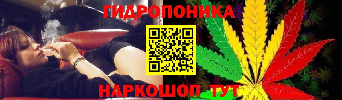 МАРИХУАНА марихуана  Вход с VPN  Подольск  Бошки Шишки THC 21%  Конопля LSD WEED 